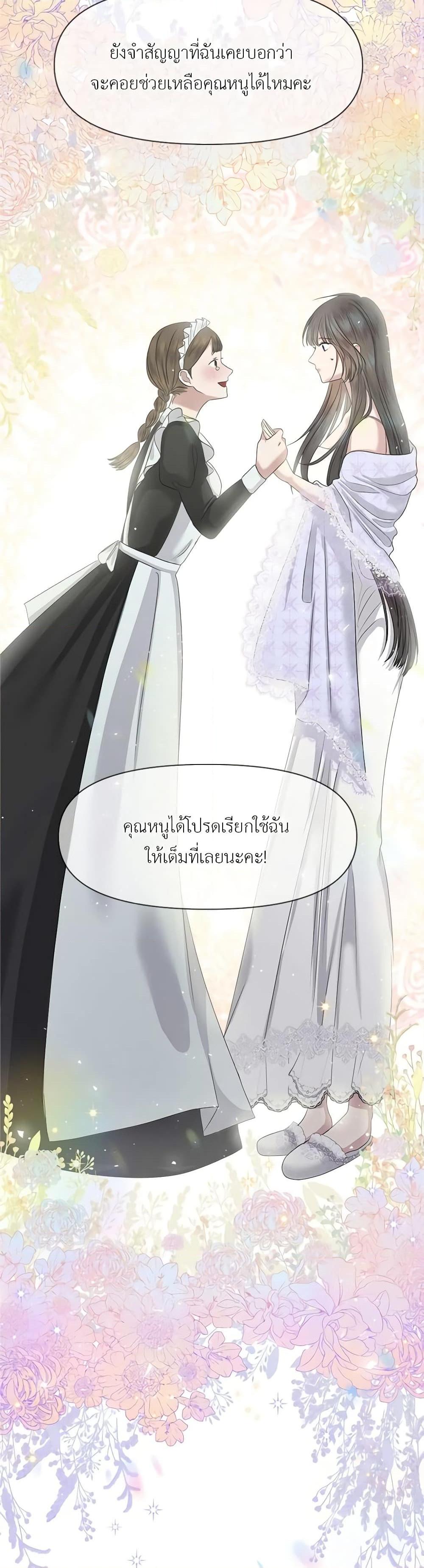 Manga-lc-com อ่านมังงะ อ่านการ์ตูน ออนไลน์ ฟรี My Destiny, it’s time to get it back ตอนที่ 1 2 3 4 5 6 7 8 9 10 11 12 13 14 ฟรี ไม่มีโฆษณา Manga-lc - อ่าน มังงะ อ่าน การ์ตูน ออนไลน์ อ่านมังงะ ฟรี