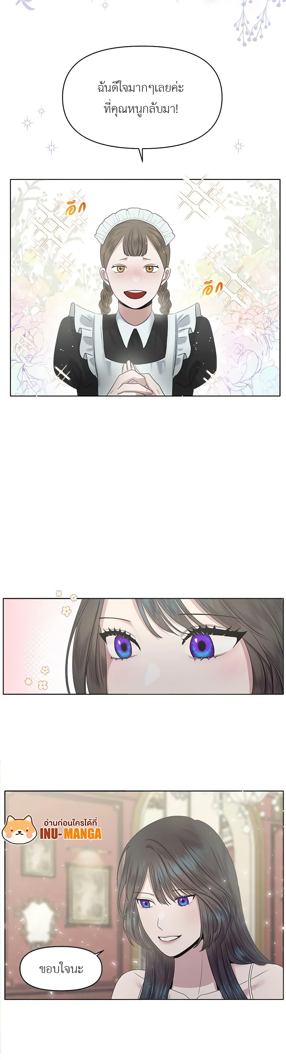 Manga-lc-com อ่านมังงะ อ่านการ์ตูน ออนไลน์ ฟรี My Destiny, it’s time to get it back ตอนที่ 1 2 3 4 5 6 7 8 9 10 11 12 13 14 ฟรี ไม่มีโฆษณา Manga-lc - อ่าน มังงะ อ่าน การ์ตูน ออนไลน์ อ่านมังงะ ฟรี