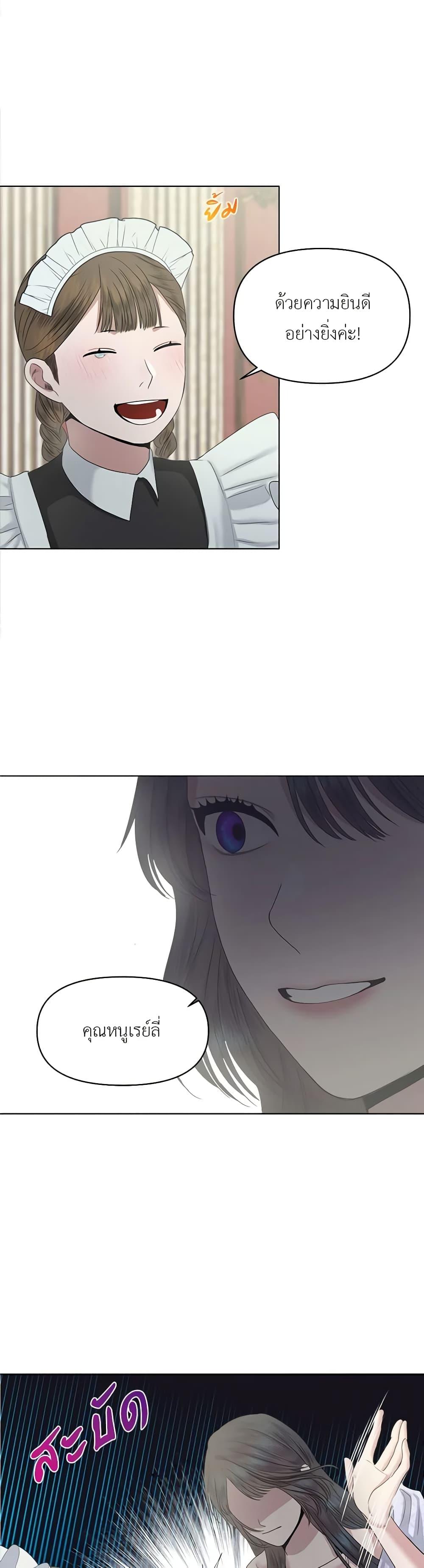 Manga-lc-com อ่านมังงะ อ่านการ์ตูน ออนไลน์ ฟรี My Destiny, it’s time to get it back ตอนที่ 1 2 3 4 5 6 7 8 9 10 11 12 13 14 ฟรี ไม่มีโฆษณา Manga-lc - อ่าน มังงะ อ่าน การ์ตูน ออนไลน์ อ่านมังงะ ฟรี