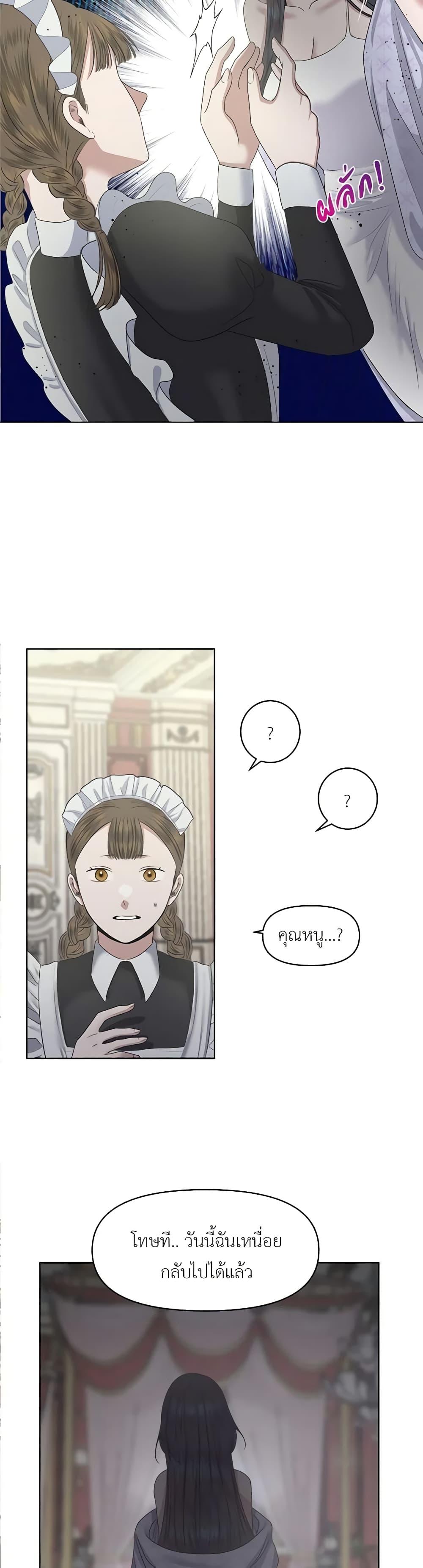 Manga-lc-com อ่านมังงะ อ่านการ์ตูน ออนไลน์ ฟรี My Destiny, it’s time to get it back ตอนที่ 1 2 3 4 5 6 7 8 9 10 11 12 13 14 ฟรี ไม่มีโฆษณา Manga-lc - อ่าน มังงะ อ่าน การ์ตูน ออนไลน์ อ่านมังงะ ฟรี