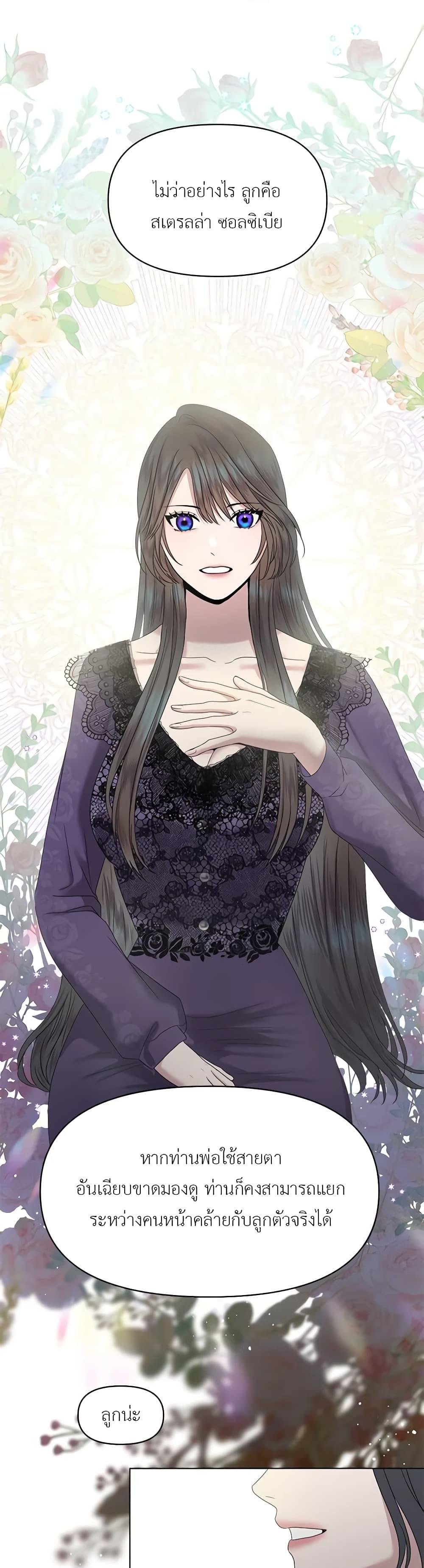 Manga-lc-com อ่านมังงะ อ่านการ์ตูน ออนไลน์ ฟรี My Destiny, it’s time to get it back ตอนที่ 1 2 3 4 5 6 7 8 9 10 11 12 13 14 ฟรี ไม่มีโฆษณา Manga-lc - อ่าน มังงะ อ่าน การ์ตูน ออนไลน์ อ่านมังงะ ฟรี