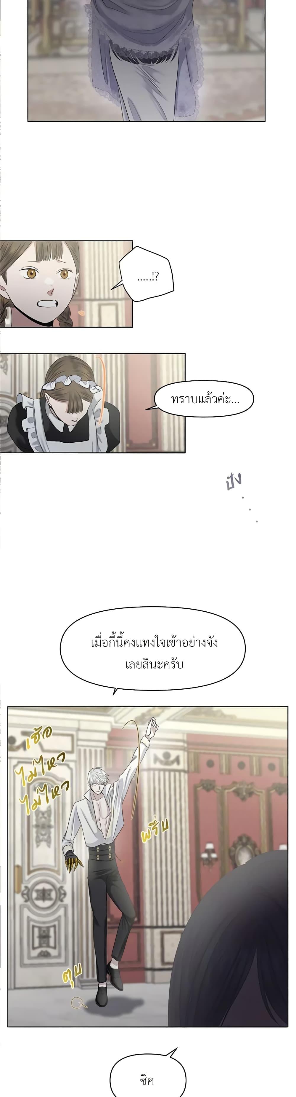 Manga-lc-com อ่านมังงะ อ่านการ์ตูน ออนไลน์ ฟรี My Destiny, it’s time to get it back ตอนที่ 1 2 3 4 5 6 7 8 9 10 11 12 13 14 ฟรี ไม่มีโฆษณา Manga-lc - อ่าน มังงะ อ่าน การ์ตูน ออนไลน์ อ่านมังงะ ฟรี