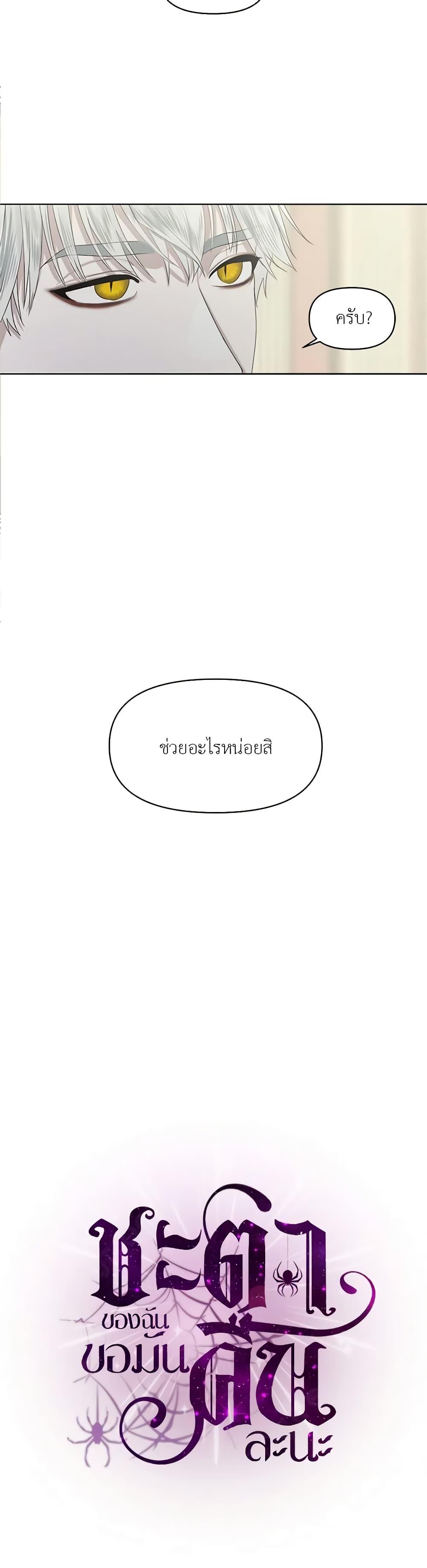 Manga-lc-com อ่านมังงะ อ่านการ์ตูน ออนไลน์ ฟรี My Destiny, it’s time to get it back ตอนที่ 1 2 3 4 5 6 7 8 9 10 11 12 13 14 ฟรี ไม่มีโฆษณา Manga-lc - อ่าน มังงะ อ่าน การ์ตูน ออนไลน์ อ่านมังงะ ฟรี