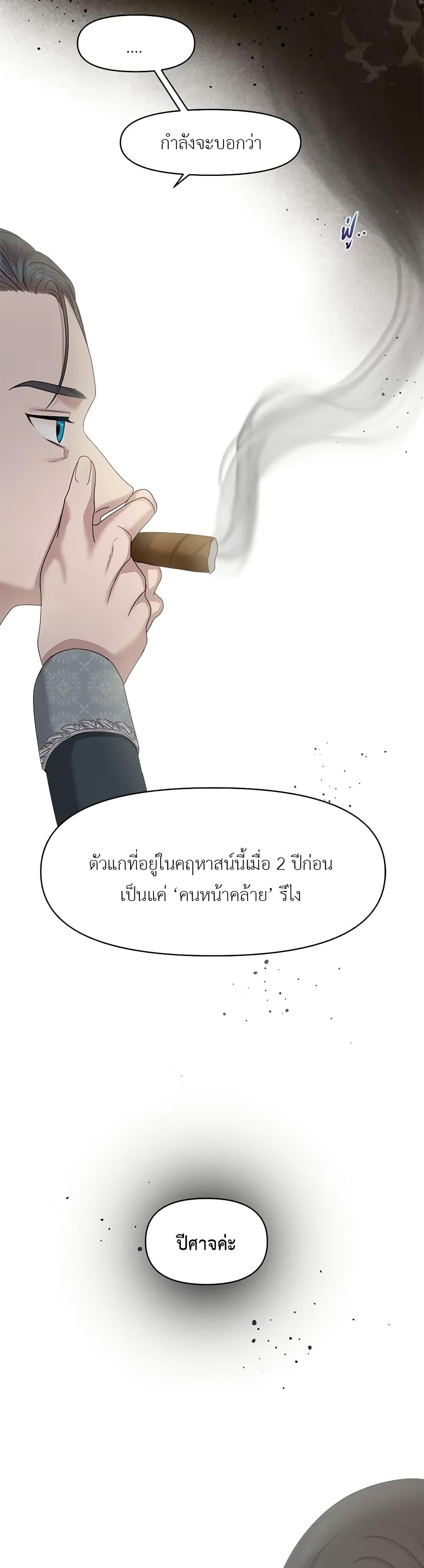 Manga-lc-com อ่านมังงะ อ่านการ์ตูน ออนไลน์ ฟรี My Destiny, it’s time to get it back ตอนที่ 1 2 3 4 5 6 7 8 9 10 11 12 13 14 ฟรี ไม่มีโฆษณา Manga-lc - อ่าน มังงะ อ่าน การ์ตูน ออนไลน์ อ่านมังงะ ฟรี