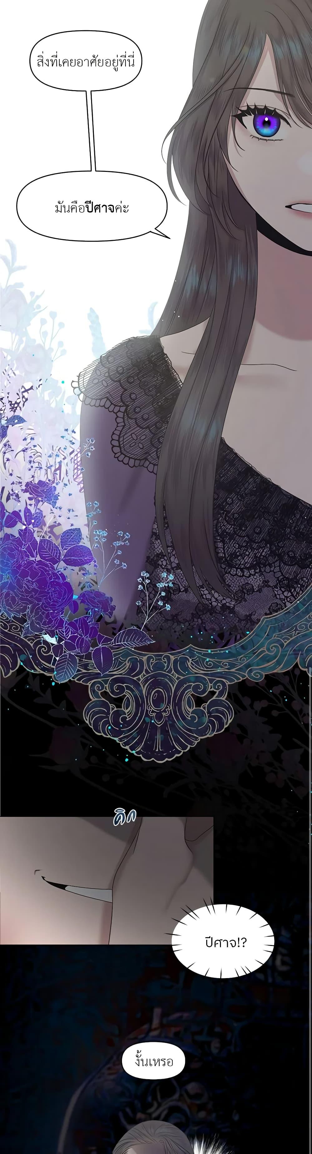 Manga-lc-com อ่านมังงะ อ่านการ์ตูน ออนไลน์ ฟรี My Destiny, it’s time to get it back ตอนที่ 1 2 3 4 5 6 7 8 9 10 11 12 13 14 ฟรี ไม่มีโฆษณา Manga-lc - อ่าน มังงะ อ่าน การ์ตูน ออนไลน์ อ่านมังงะ ฟรี