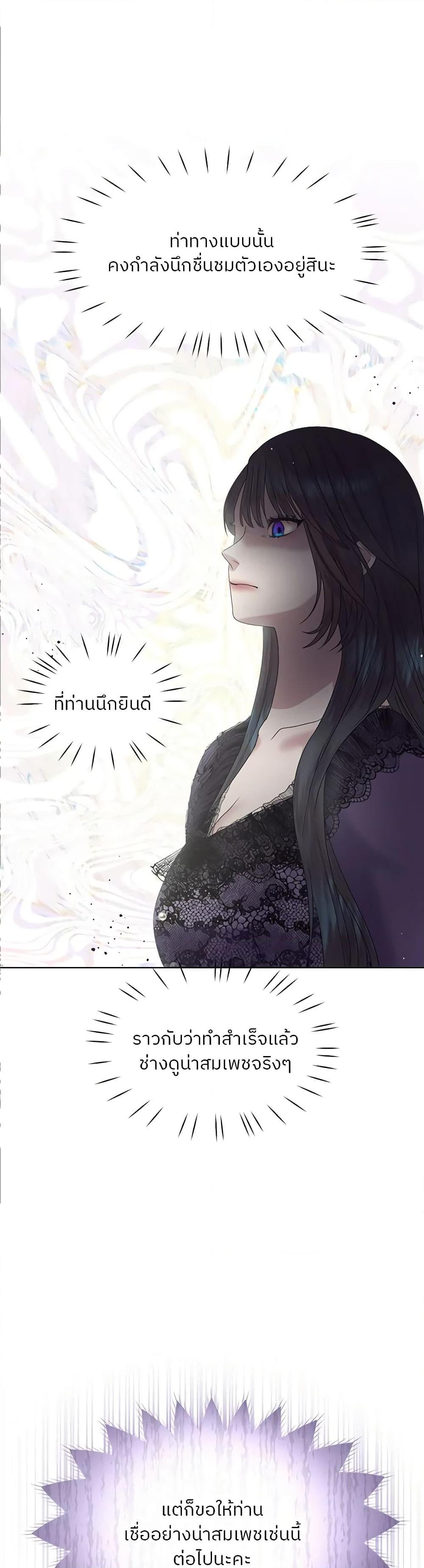 Manga-lc-com อ่านมังงะ อ่านการ์ตูน ออนไลน์ ฟรี My Destiny, it’s time to get it back ตอนที่ 1 2 3 4 5 6 7 8 9 10 11 12 13 14 ฟรี ไม่มีโฆษณา Manga-lc - อ่าน มังงะ อ่าน การ์ตูน ออนไลน์ อ่านมังงะ ฟรี