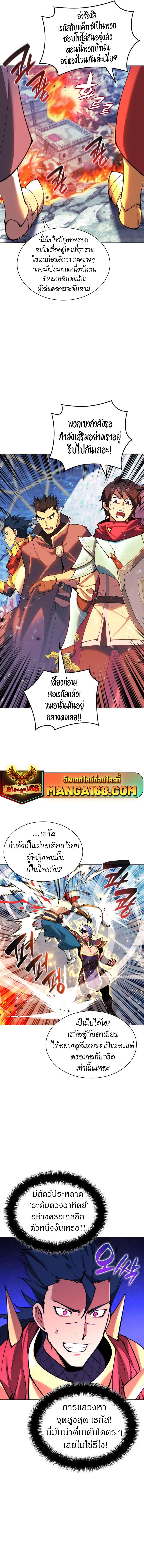 Manga-lc-com อ่านมังงะ อ่านการ์ตูน ออนไลน์ ฟรี Overgeared (Remake) ตอนที่ 1 2 3 4 5 6 7 8 9 10 11 12 13 14 ฟรี ไม่มีโฆษณา Manga-lc - อ่าน มังงะ อ่าน การ์ตูน ออนไลน์ อ่านมังงะ ฟรี