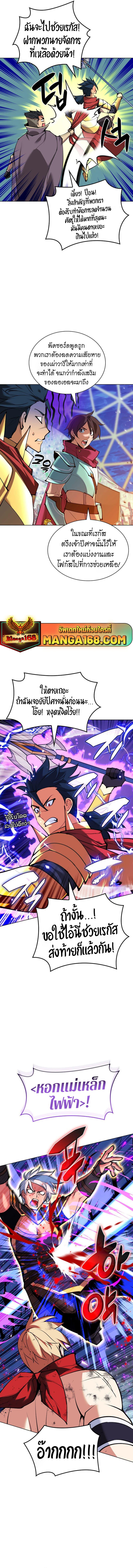 Manga-lc-com อ่านมังงะ อ่านการ์ตูน ออนไลน์ ฟรี Overgeared (Remake) ตอนที่ 1 2 3 4 5 6 7 8 9 10 11 12 13 14 ฟรี ไม่มีโฆษณา Manga-lc - อ่าน มังงะ อ่าน การ์ตูน ออนไลน์ อ่านมังงะ ฟรี