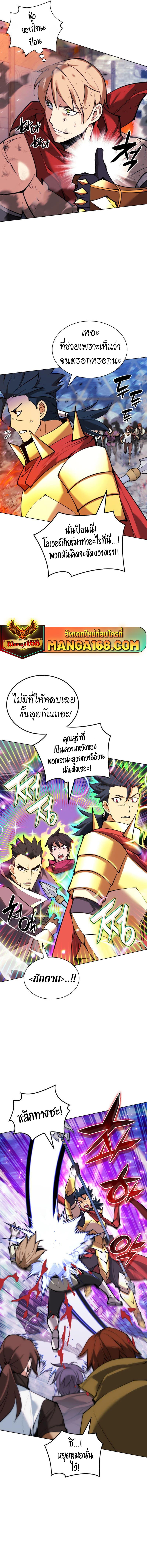 Manga-lc-com อ่านมังงะ อ่านการ์ตูน ออนไลน์ ฟรี Overgeared (Remake) ตอนที่ 1 2 3 4 5 6 7 8 9 10 11 12 13 14 ฟรี ไม่มีโฆษณา Manga-lc - อ่าน มังงะ อ่าน การ์ตูน ออนไลน์ อ่านมังงะ ฟรี