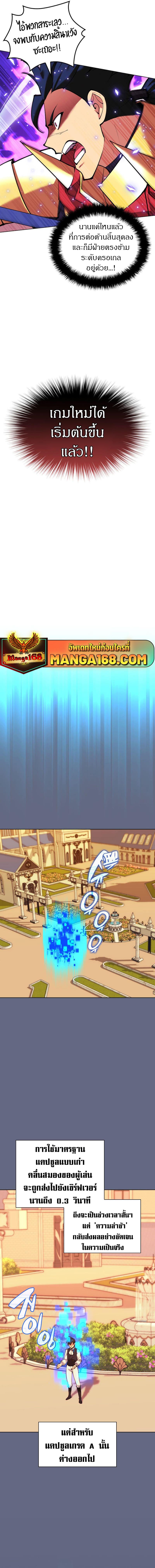 Manga-lc-com อ่านมังงะ อ่านการ์ตูน ออนไลน์ ฟรี Overgeared (Remake) ตอนที่ 1 2 3 4 5 6 7 8 9 10 11 12 13 14 ฟรี ไม่มีโฆษณา Manga-lc - อ่าน มังงะ อ่าน การ์ตูน ออนไลน์ อ่านมังงะ ฟรี