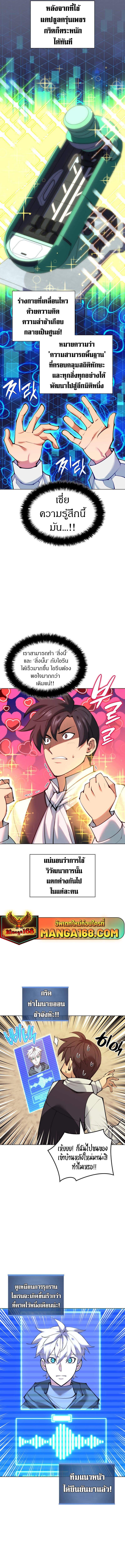 Manga-lc-com อ่านมังงะ อ่านการ์ตูน ออนไลน์ ฟรี Overgeared (Remake) ตอนที่ 1 2 3 4 5 6 7 8 9 10 11 12 13 14 ฟรี ไม่มีโฆษณา Manga-lc - อ่าน มังงะ อ่าน การ์ตูน ออนไลน์ อ่านมังงะ ฟรี