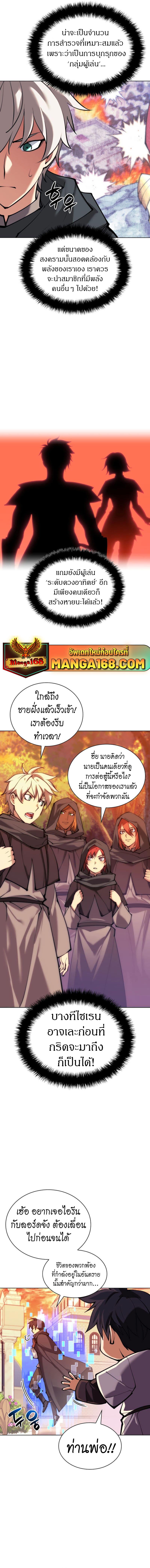 Manga-lc-com อ่านมังงะ อ่านการ์ตูน ออนไลน์ ฟรี Overgeared (Remake) ตอนที่ 1 2 3 4 5 6 7 8 9 10 11 12 13 14 ฟรี ไม่มีโฆษณา Manga-lc - อ่าน มังงะ อ่าน การ์ตูน ออนไลน์ อ่านมังงะ ฟรี