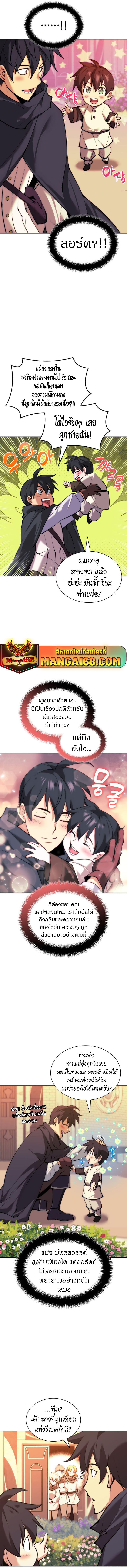 Manga-lc-com อ่านมังงะ อ่านการ์ตูน ออนไลน์ ฟรี Overgeared (Remake) ตอนที่ 1 2 3 4 5 6 7 8 9 10 11 12 13 14 ฟรี ไม่มีโฆษณา Manga-lc - อ่าน มังงะ อ่าน การ์ตูน ออนไลน์ อ่านมังงะ ฟรี