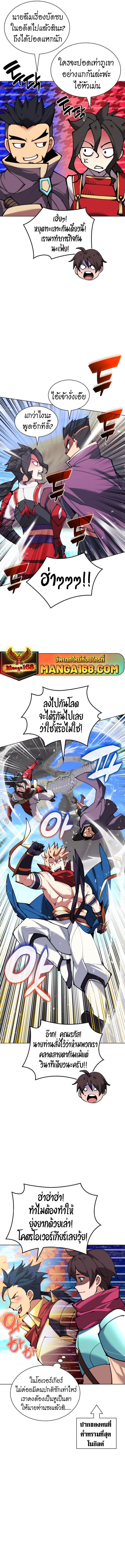 Manga-lc-com อ่านมังงะ อ่านการ์ตูน ออนไลน์ ฟรี Overgeared (Remake) ตอนที่ 1 2 3 4 5 6 7 8 9 10 11 12 13 14 ฟรี ไม่มีโฆษณา Manga-lc - อ่าน มังงะ อ่าน การ์ตูน ออนไลน์ อ่านมังงะ ฟรี