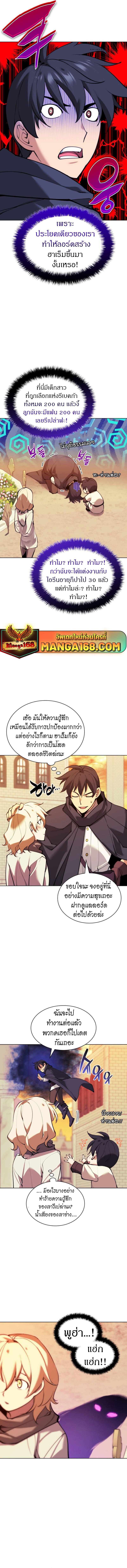 Manga-lc-com อ่านมังงะ อ่านการ์ตูน ออนไลน์ ฟรี Overgeared (Remake) ตอนที่ 1 2 3 4 5 6 7 8 9 10 11 12 13 14 ฟรี ไม่มีโฆษณา Manga-lc - อ่าน มังงะ อ่าน การ์ตูน ออนไลน์ อ่านมังงะ ฟรี