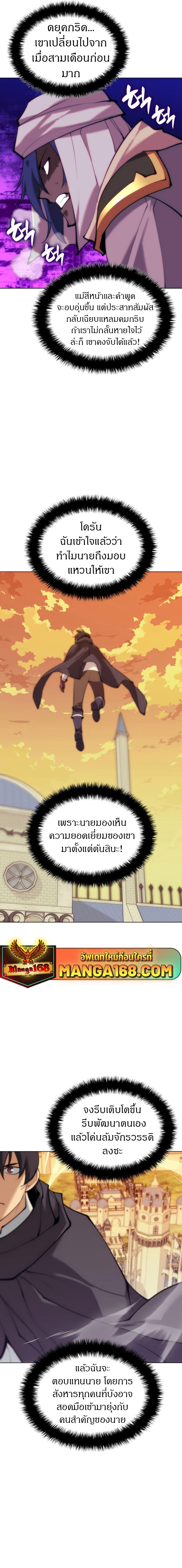 Manga-lc-com อ่านมังงะ อ่านการ์ตูน ออนไลน์ ฟรี Overgeared (Remake) ตอนที่ 1 2 3 4 5 6 7 8 9 10 11 12 13 14 ฟรี ไม่มีโฆษณา Manga-lc - อ่าน มังงะ อ่าน การ์ตูน ออนไลน์ อ่านมังงะ ฟรี