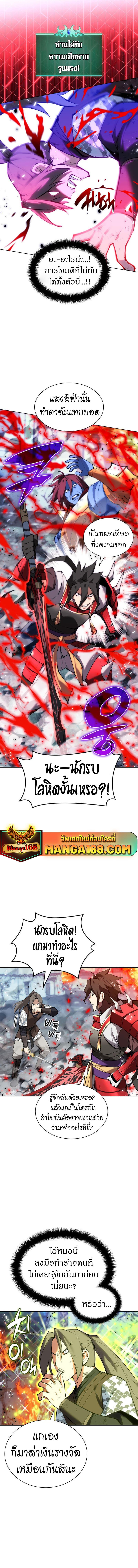 Manga-lc-com อ่านมังงะ อ่านการ์ตูน ออนไลน์ ฟรี Overgeared (Remake) ตอนที่ 1 2 3 4 5 6 7 8 9 10 11 12 13 14 ฟรี ไม่มีโฆษณา Manga-lc - อ่าน มังงะ อ่าน การ์ตูน ออนไลน์ อ่านมังงะ ฟรี