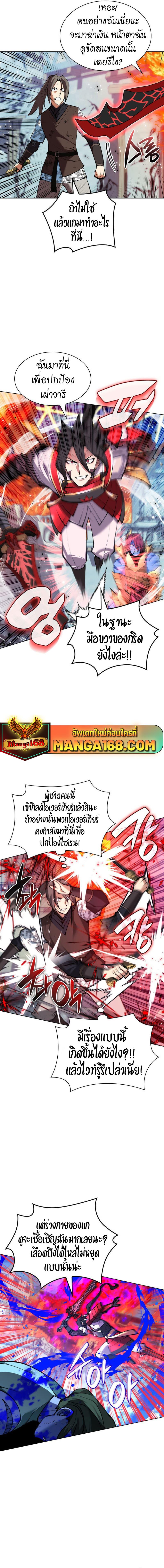 Manga-lc-com อ่านมังงะ อ่านการ์ตูน ออนไลน์ ฟรี Overgeared (Remake) ตอนที่ 1 2 3 4 5 6 7 8 9 10 11 12 13 14 ฟรี ไม่มีโฆษณา Manga-lc - อ่าน มังงะ อ่าน การ์ตูน ออนไลน์ อ่านมังงะ ฟรี