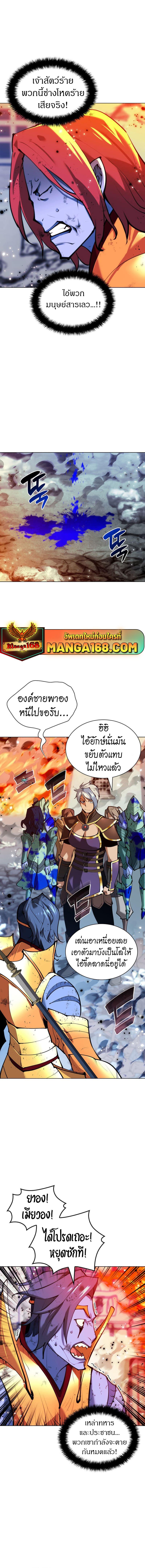 Manga-lc-com อ่านมังงะ อ่านการ์ตูน ออนไลน์ ฟรี Overgeared (Remake) ตอนที่ 1 2 3 4 5 6 7 8 9 10 11 12 13 14 ฟรี ไม่มีโฆษณา Manga-lc - อ่าน มังงะ อ่าน การ์ตูน ออนไลน์ อ่านมังงะ ฟรี