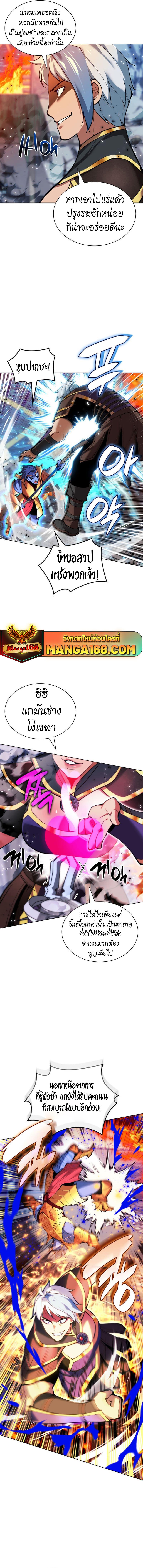 Manga-lc-com อ่านมังงะ อ่านการ์ตูน ออนไลน์ ฟรี Overgeared (Remake) ตอนที่ 1 2 3 4 5 6 7 8 9 10 11 12 13 14 ฟรี ไม่มีโฆษณา Manga-lc - อ่าน มังงะ อ่าน การ์ตูน ออนไลน์ อ่านมังงะ ฟรี