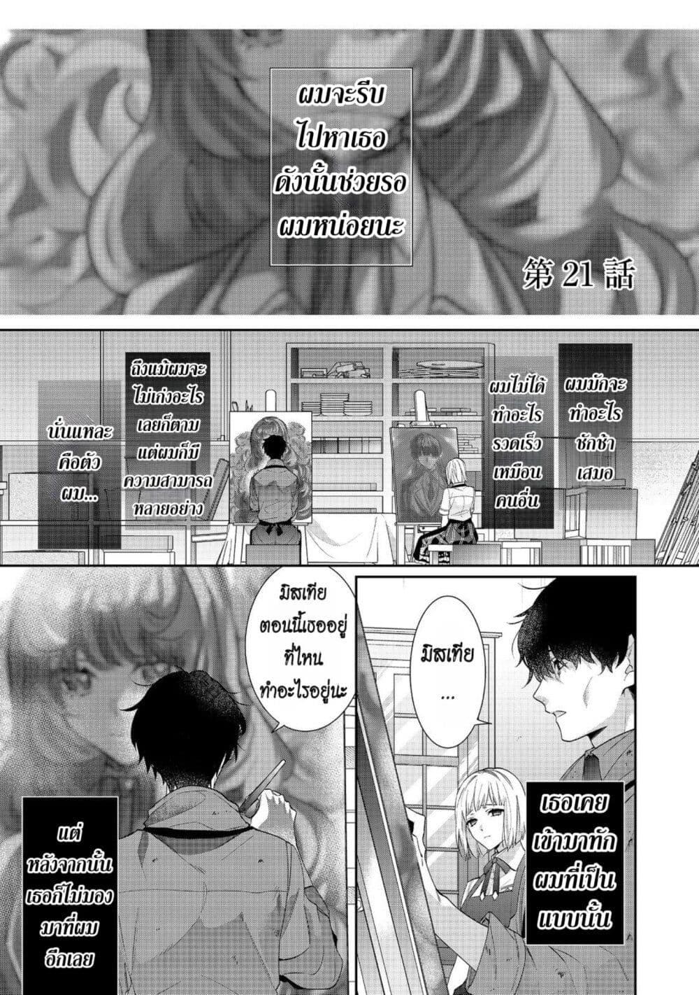 Manga-lc-com อ่านมังงะ อ่านการ์ตูน ออนไลน์ ฟรี I Was Reincarnated as the Villainess in an Otome Game but the Boys Love Me Anyway! ตอนที่ 1 2 3 4 5 6 7 8 9 10 11 12 13 14 ฟรี ไม่มีโฆษณา Manga-lc - อ่าน มังงะ อ่าน การ์ตูน ออนไลน์ อ่านมังงะ ฟรี