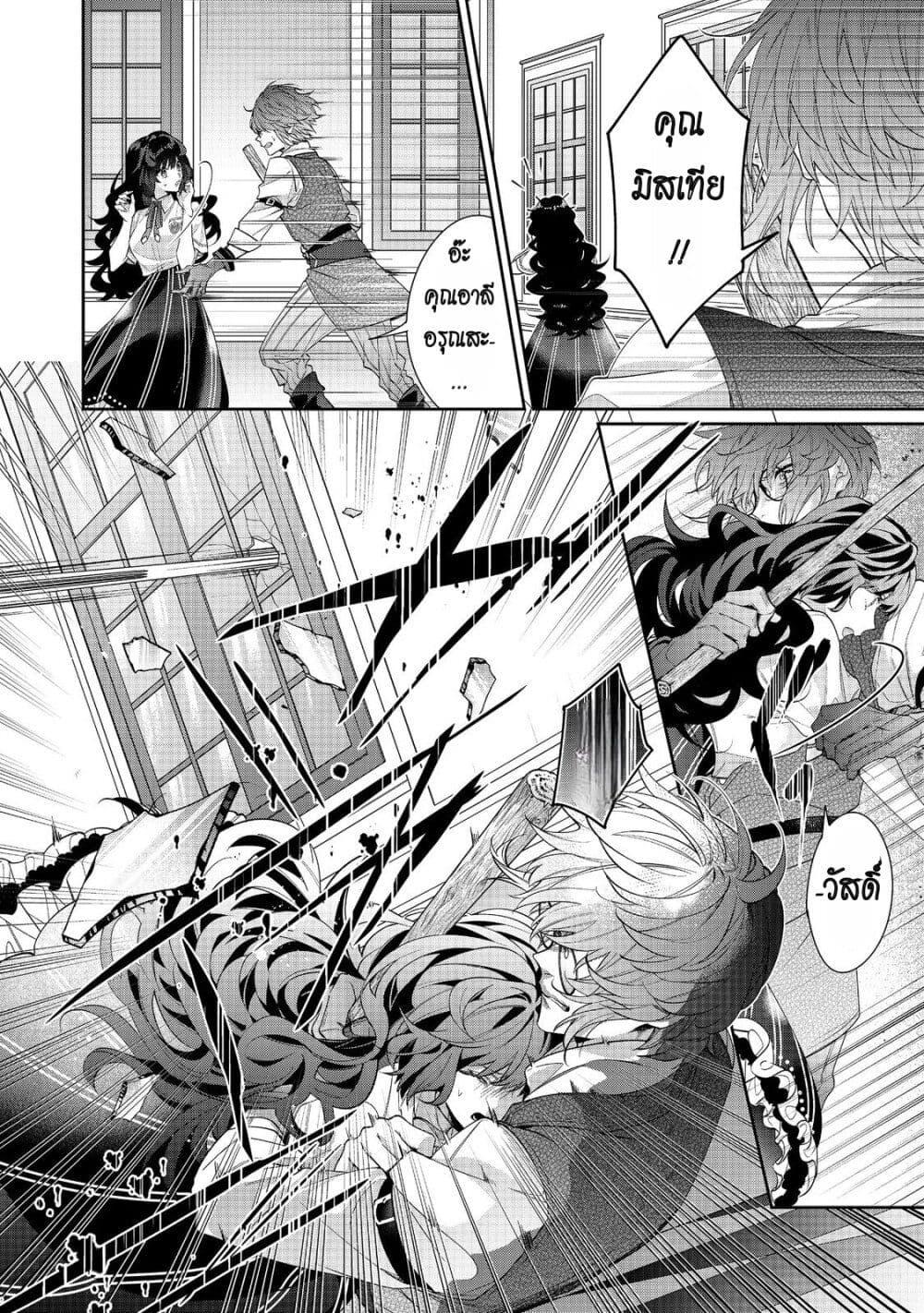 Manga-lc-com อ่านมังงะ อ่านการ์ตูน ออนไลน์ ฟรี I Was Reincarnated as the Villainess in an Otome Game but the Boys Love Me Anyway! ตอนที่ 1 2 3 4 5 6 7 8 9 10 11 12 13 14 ฟรี ไม่มีโฆษณา Manga-lc - อ่าน มังงะ อ่าน การ์ตูน ออนไลน์ อ่านมังงะ ฟรี