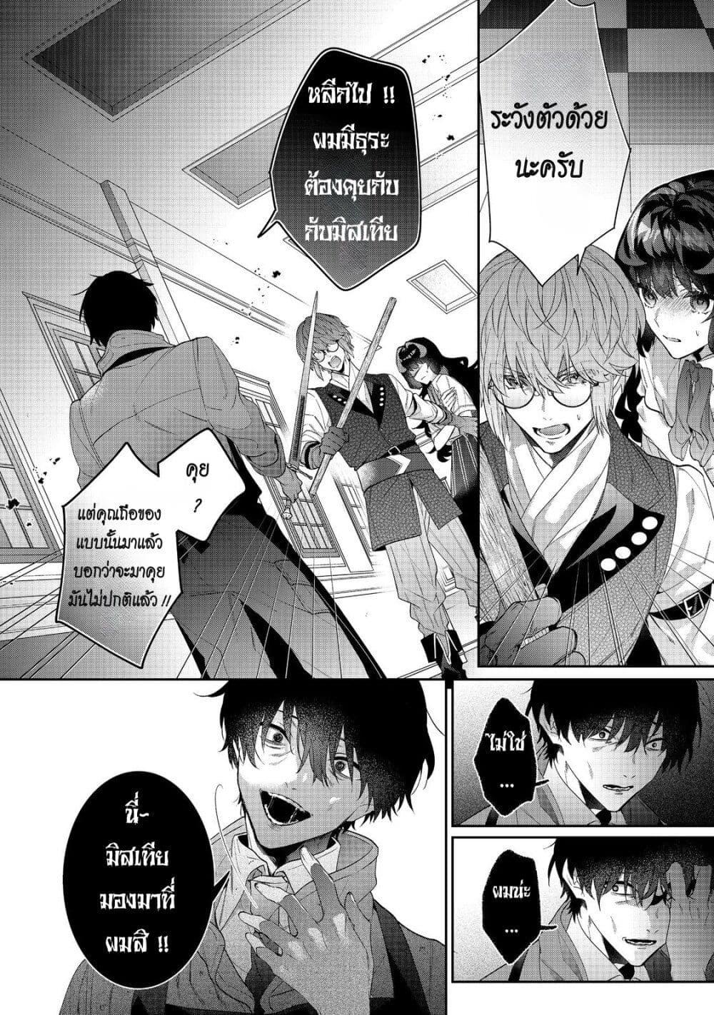 Manga-lc-com อ่านมังงะ อ่านการ์ตูน ออนไลน์ ฟรี I Was Reincarnated as the Villainess in an Otome Game but the Boys Love Me Anyway! ตอนที่ 1 2 3 4 5 6 7 8 9 10 11 12 13 14 ฟรี ไม่มีโฆษณา Manga-lc - อ่าน มังงะ อ่าน การ์ตูน ออนไลน์ อ่านมังงะ ฟรี