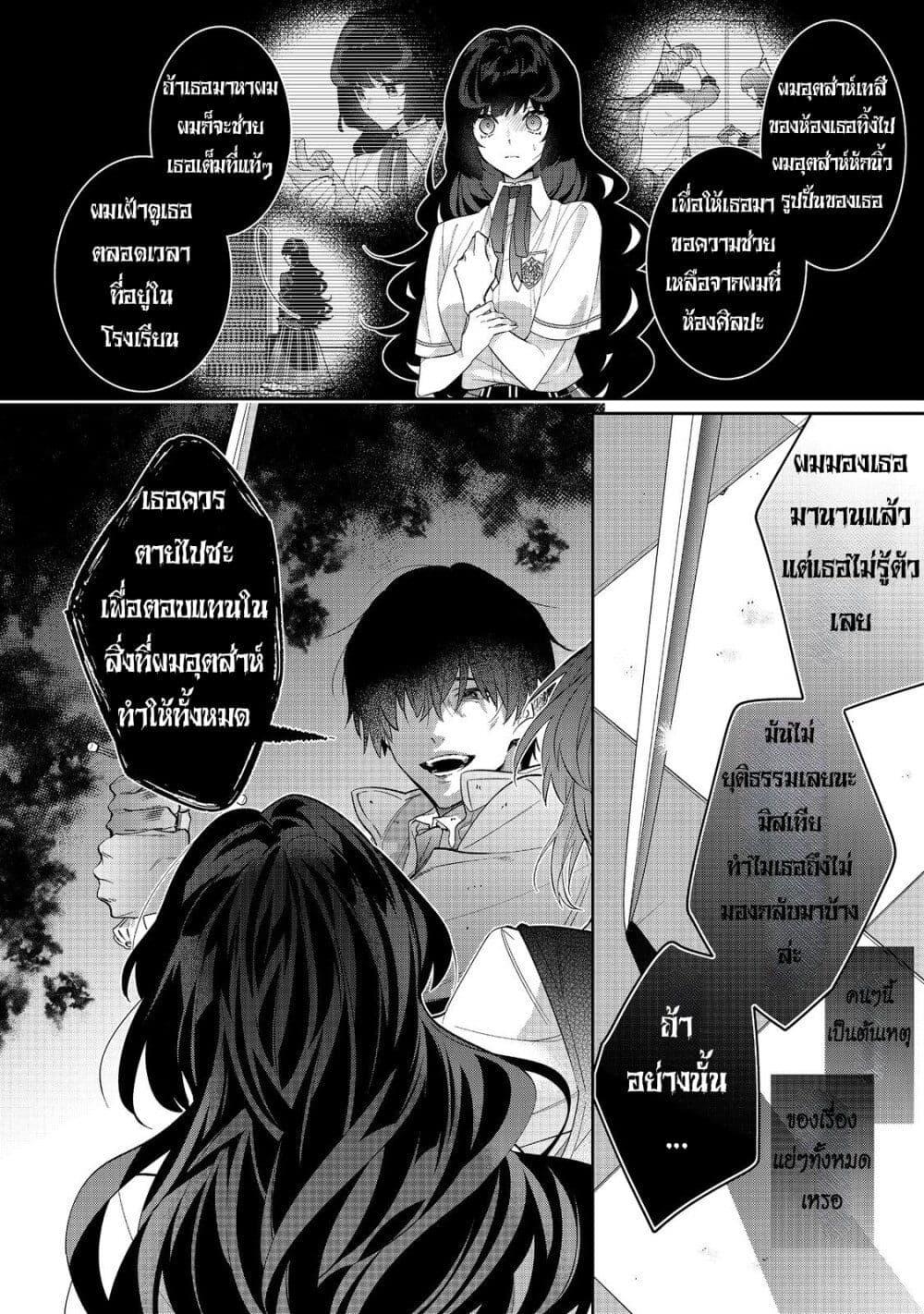Manga-lc-com อ่านมังงะ อ่านการ์ตูน ออนไลน์ ฟรี I Was Reincarnated as the Villainess in an Otome Game but the Boys Love Me Anyway! ตอนที่ 1 2 3 4 5 6 7 8 9 10 11 12 13 14 ฟรี ไม่มีโฆษณา Manga-lc - อ่าน มังงะ อ่าน การ์ตูน ออนไลน์ อ่านมังงะ ฟรี