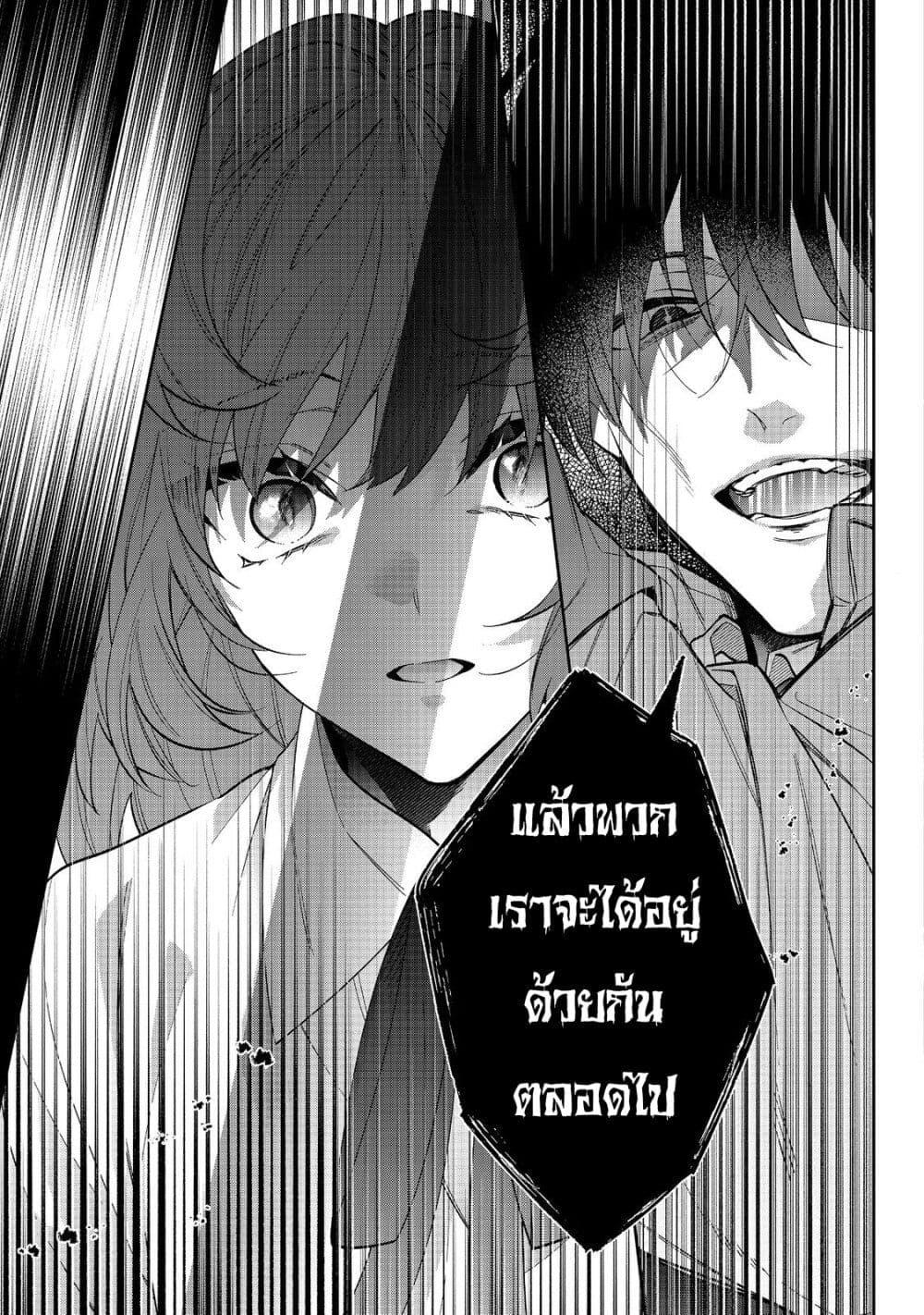 Manga-lc-com อ่านมังงะ อ่านการ์ตูน ออนไลน์ ฟรี I Was Reincarnated as the Villainess in an Otome Game but the Boys Love Me Anyway! ตอนที่ 1 2 3 4 5 6 7 8 9 10 11 12 13 14 ฟรี ไม่มีโฆษณา Manga-lc - อ่าน มังงะ อ่าน การ์ตูน ออนไลน์ อ่านมังงะ ฟรี