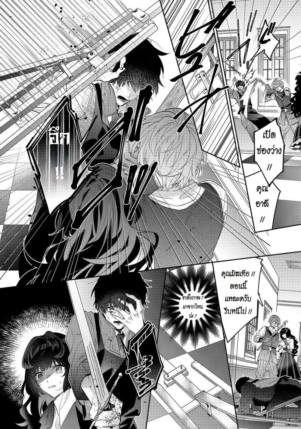 Manga-lc-com อ่านมังงะ อ่านการ์ตูน ออนไลน์ ฟรี I Was Reincarnated as the Villainess in an Otome Game but the Boys Love Me Anyway! ตอนที่ 1 2 3 4 5 6 7 8 9 10 11 12 13 14 ฟรี ไม่มีโฆษณา Manga-lc - อ่าน มังงะ อ่าน การ์ตูน ออนไลน์ อ่านมังงะ ฟรี