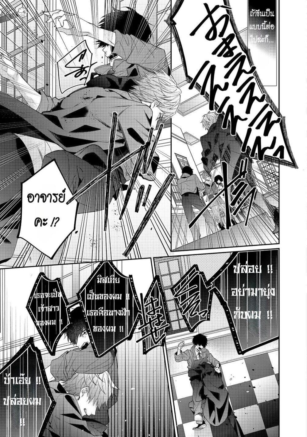 Manga-lc-com อ่านมังงะ อ่านการ์ตูน ออนไลน์ ฟรี I Was Reincarnated as the Villainess in an Otome Game but the Boys Love Me Anyway! ตอนที่ 1 2 3 4 5 6 7 8 9 10 11 12 13 14 ฟรี ไม่มีโฆษณา Manga-lc - อ่าน มังงะ อ่าน การ์ตูน ออนไลน์ อ่านมังงะ ฟรี