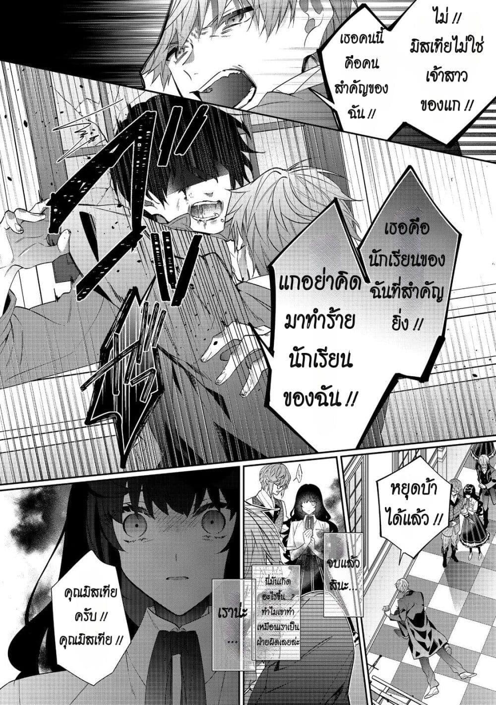 Manga-lc-com อ่านมังงะ อ่านการ์ตูน ออนไลน์ ฟรี I Was Reincarnated as the Villainess in an Otome Game but the Boys Love Me Anyway! ตอนที่ 1 2 3 4 5 6 7 8 9 10 11 12 13 14 ฟรี ไม่มีโฆษณา Manga-lc - อ่าน มังงะ อ่าน การ์ตูน ออนไลน์ อ่านมังงะ ฟรี