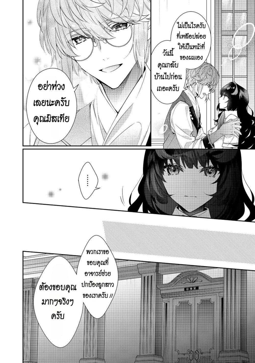 Manga-lc-com อ่านมังงะ อ่านการ์ตูน ออนไลน์ ฟรี I Was Reincarnated as the Villainess in an Otome Game but the Boys Love Me Anyway! ตอนที่ 1 2 3 4 5 6 7 8 9 10 11 12 13 14 ฟรี ไม่มีโฆษณา Manga-lc - อ่าน มังงะ อ่าน การ์ตูน ออนไลน์ อ่านมังงะ ฟรี