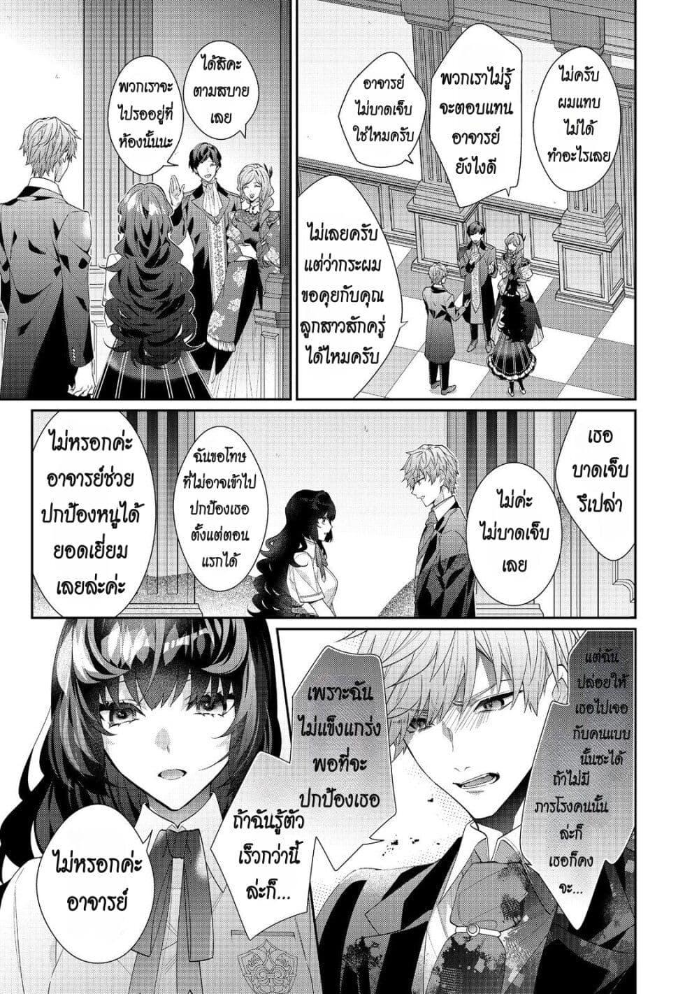 Manga-lc-com อ่านมังงะ อ่านการ์ตูน ออนไลน์ ฟรี I Was Reincarnated as the Villainess in an Otome Game but the Boys Love Me Anyway! ตอนที่ 1 2 3 4 5 6 7 8 9 10 11 12 13 14 ฟรี ไม่มีโฆษณา Manga-lc - อ่าน มังงะ อ่าน การ์ตูน ออนไลน์ อ่านมังงะ ฟรี