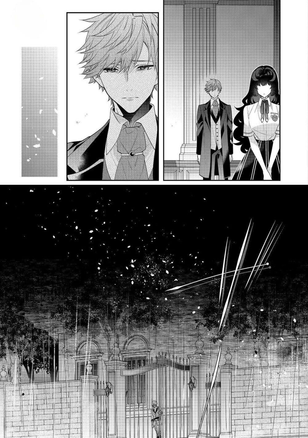 Manga-lc-com อ่านมังงะ อ่านการ์ตูน ออนไลน์ ฟรี I Was Reincarnated as the Villainess in an Otome Game but the Boys Love Me Anyway! ตอนที่ 1 2 3 4 5 6 7 8 9 10 11 12 13 14 ฟรี ไม่มีโฆษณา Manga-lc - อ่าน มังงะ อ่าน การ์ตูน ออนไลน์ อ่านมังงะ ฟรี