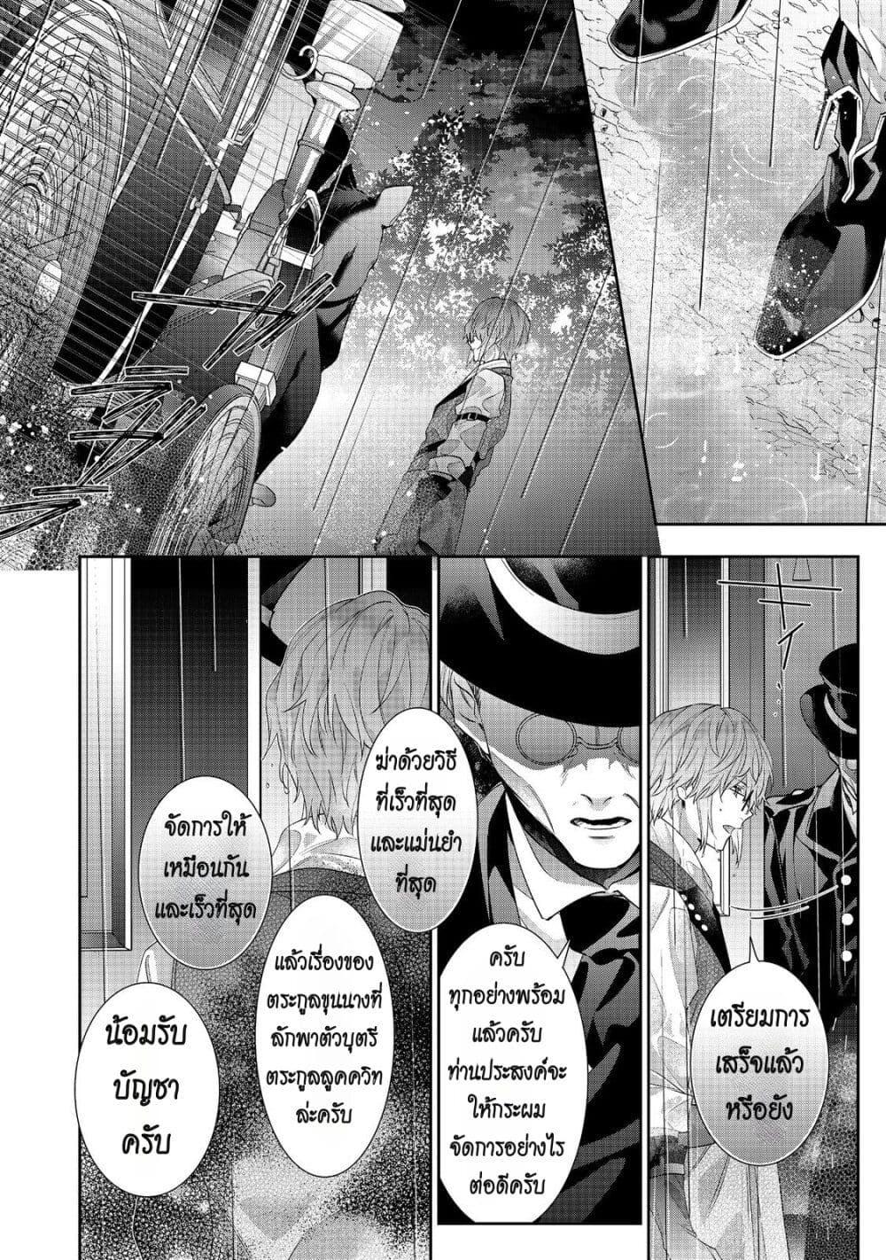 Manga-lc-com อ่านมังงะ อ่านการ์ตูน ออนไลน์ ฟรี I Was Reincarnated as the Villainess in an Otome Game but the Boys Love Me Anyway! ตอนที่ 1 2 3 4 5 6 7 8 9 10 11 12 13 14 ฟรี ไม่มีโฆษณา Manga-lc - อ่าน มังงะ อ่าน การ์ตูน ออนไลน์ อ่านมังงะ ฟรี