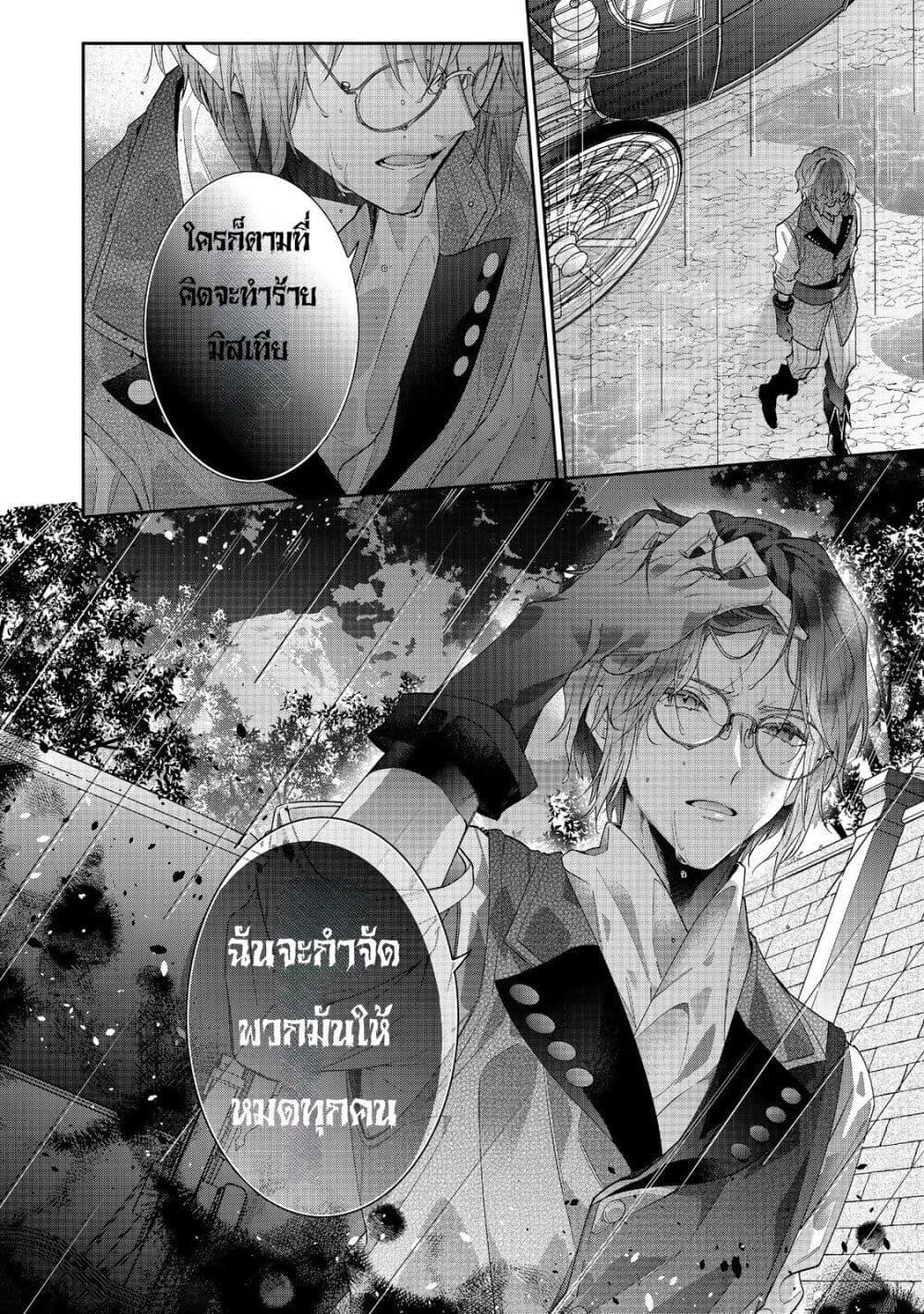 Manga-lc-com อ่านมังงะ อ่านการ์ตูน ออนไลน์ ฟรี I Was Reincarnated as the Villainess in an Otome Game but the Boys Love Me Anyway! ตอนที่ 1 2 3 4 5 6 7 8 9 10 11 12 13 14 ฟรี ไม่มีโฆษณา Manga-lc - อ่าน มังงะ อ่าน การ์ตูน ออนไลน์ อ่านมังงะ ฟรี