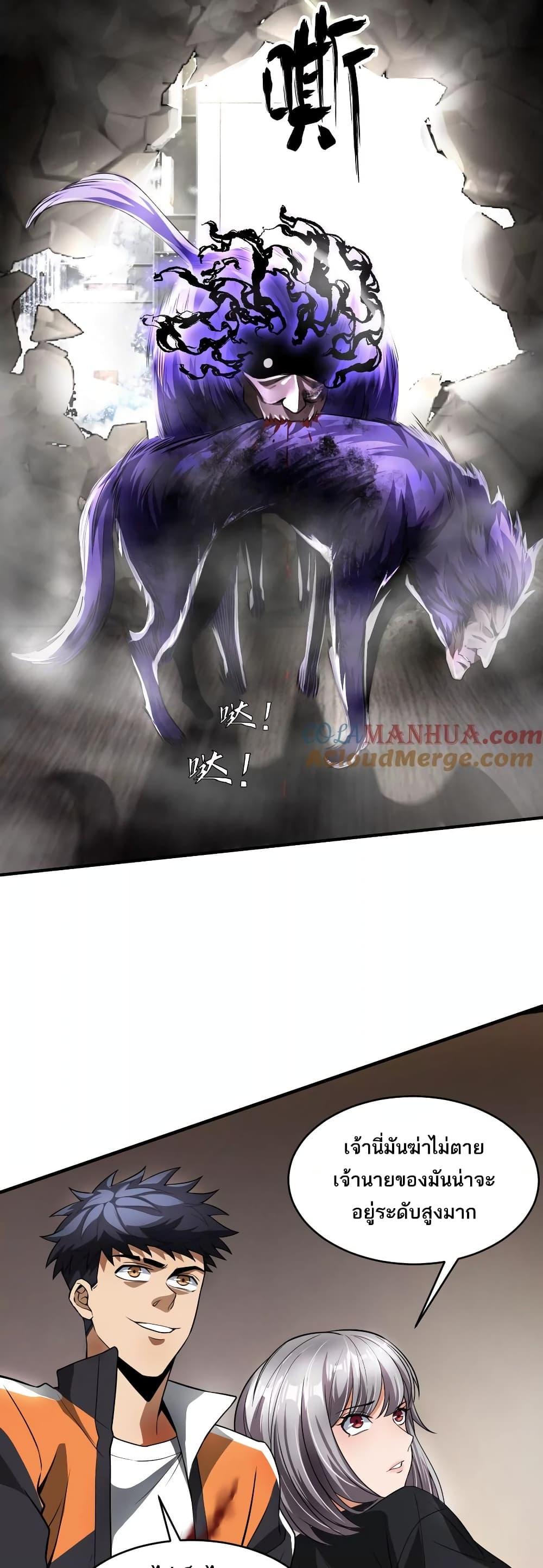 Manga-lc-com อ่านมังงะ อ่านการ์ตูน ออนไลน์ ฟรี The Creators ตอนที่ 1 2 3 4 5 6 7 8 9 10 11 12 13 14 ฟรี ไม่มีโฆษณา Manga-lc - อ่าน มังงะ อ่าน การ์ตูน ออนไลน์ อ่านมังงะ ฟรี