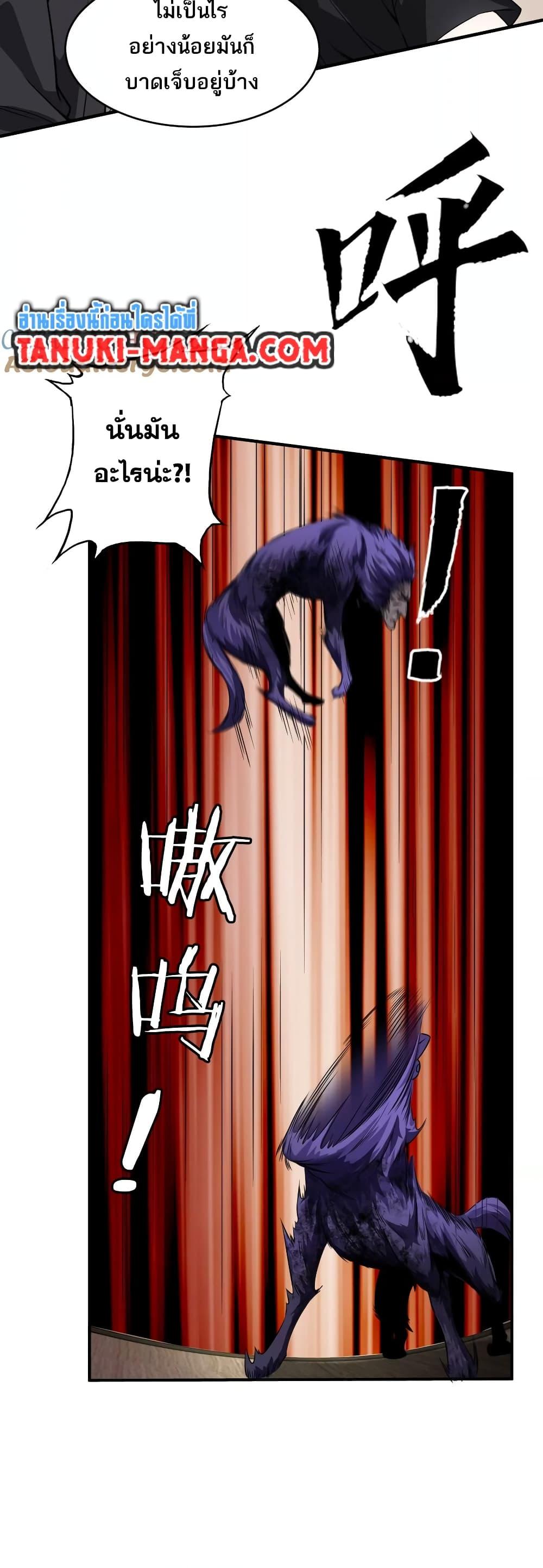 Manga-lc-com อ่านมังงะ อ่านการ์ตูน ออนไลน์ ฟรี The Creators ตอนที่ 1 2 3 4 5 6 7 8 9 10 11 12 13 14 ฟรี ไม่มีโฆษณา Manga-lc - อ่าน มังงะ อ่าน การ์ตูน ออนไลน์ อ่านมังงะ ฟรี