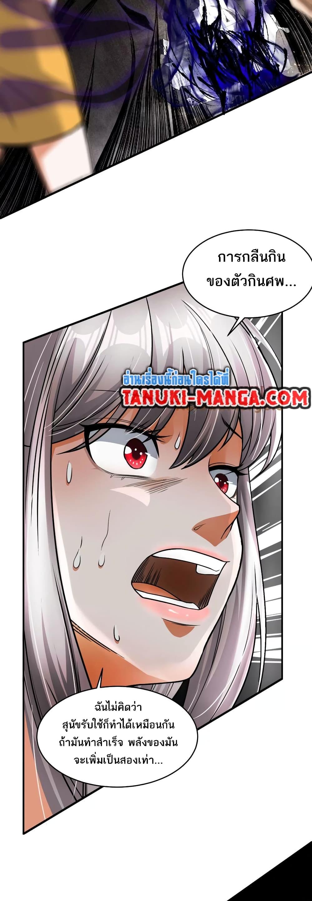 Manga-lc-com อ่านมังงะ อ่านการ์ตูน ออนไลน์ ฟรี The Creators ตอนที่ 1 2 3 4 5 6 7 8 9 10 11 12 13 14 ฟรี ไม่มีโฆษณา Manga-lc - อ่าน มังงะ อ่าน การ์ตูน ออนไลน์ อ่านมังงะ ฟรี