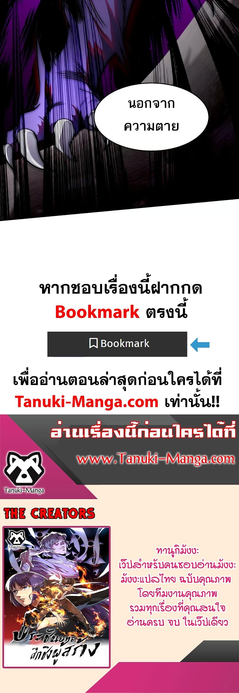 Manga-lc-com อ่านมังงะ อ่านการ์ตูน ออนไลน์ ฟรี The Creators ตอนที่ 1 2 3 4 5 6 7 8 9 10 11 12 13 14 ฟรี ไม่มีโฆษณา Manga-lc - อ่าน มังงะ อ่าน การ์ตูน ออนไลน์ อ่านมังงะ ฟรี