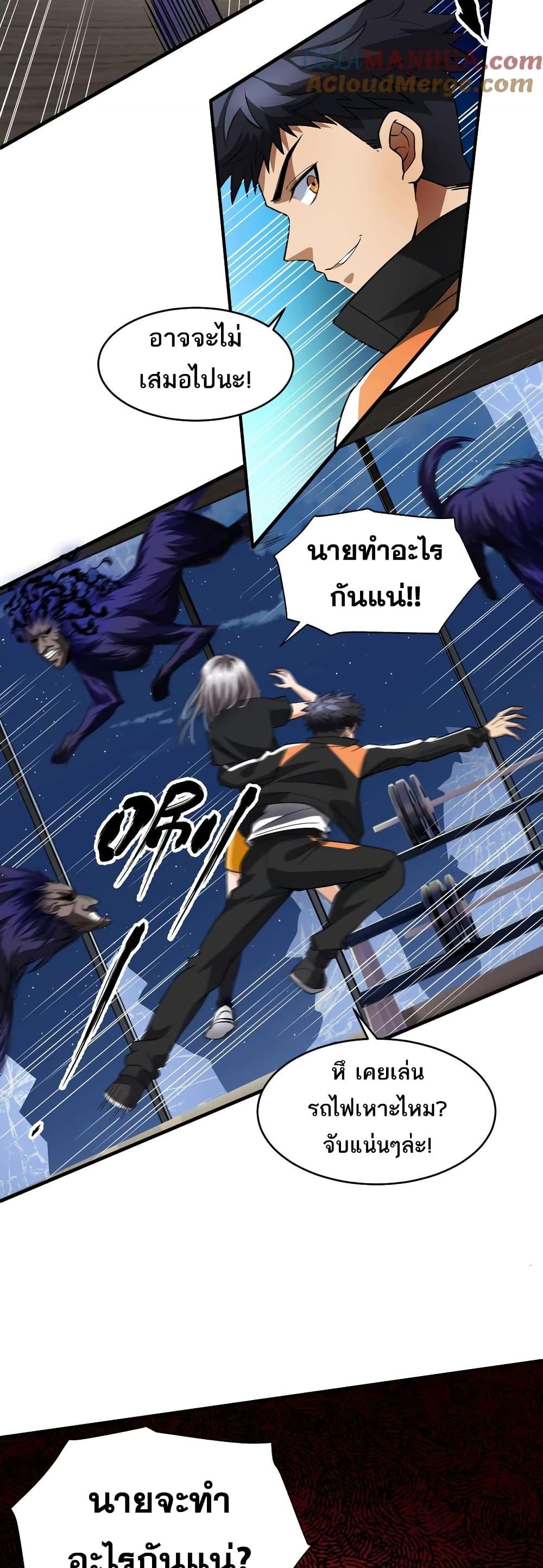 Manga-lc-com อ่านมังงะ อ่านการ์ตูน ออนไลน์ ฟรี The Creators ตอนที่ 1 2 3 4 5 6 7 8 9 10 11 12 13 14 ฟรี ไม่มีโฆษณา Manga-lc - อ่าน มังงะ อ่าน การ์ตูน ออนไลน์ อ่านมังงะ ฟรี