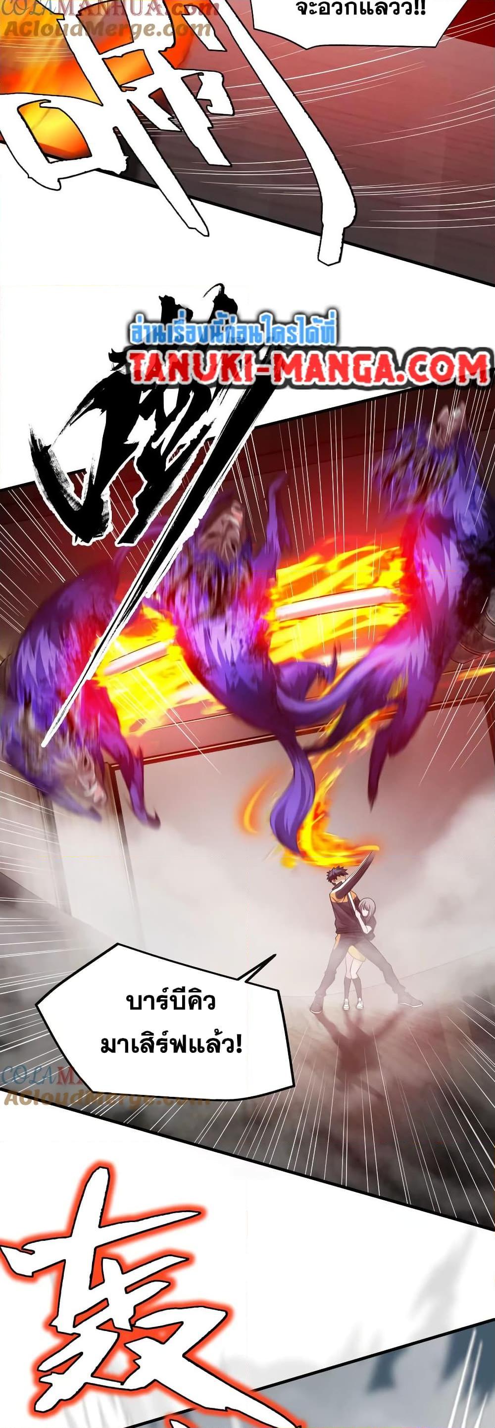 Manga-lc-com อ่านมังงะ อ่านการ์ตูน ออนไลน์ ฟรี The Creators ตอนที่ 1 2 3 4 5 6 7 8 9 10 11 12 13 14 ฟรี ไม่มีโฆษณา Manga-lc - อ่าน มังงะ อ่าน การ์ตูน ออนไลน์ อ่านมังงะ ฟรี