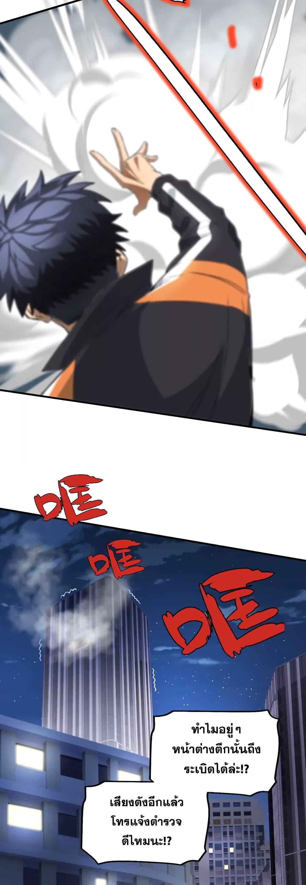 Manga-lc-com อ่านมังงะ อ่านการ์ตูน ออนไลน์ ฟรี The Creators ตอนที่ 1 2 3 4 5 6 7 8 9 10 11 12 13 14 ฟรี ไม่มีโฆษณา Manga-lc - อ่าน มังงะ อ่าน การ์ตูน ออนไลน์ อ่านมังงะ ฟรี