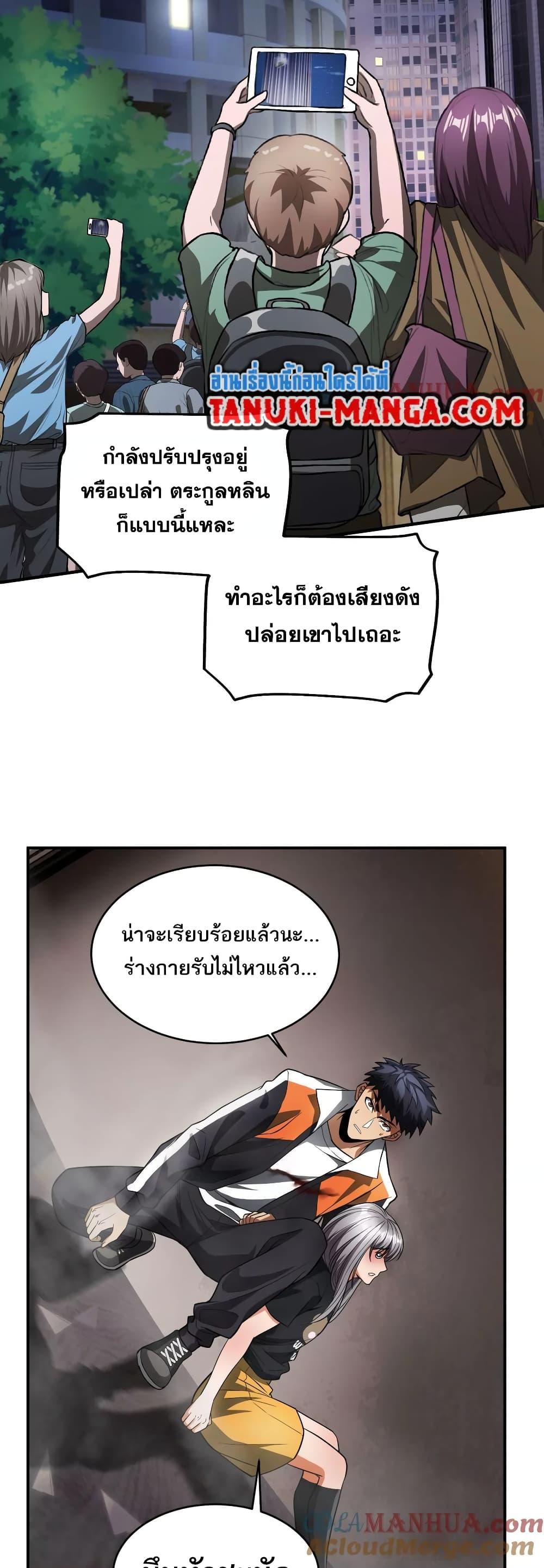 Manga-lc-com อ่านมังงะ อ่านการ์ตูน ออนไลน์ ฟรี The Creators ตอนที่ 1 2 3 4 5 6 7 8 9 10 11 12 13 14 ฟรี ไม่มีโฆษณา Manga-lc - อ่าน มังงะ อ่าน การ์ตูน ออนไลน์ อ่านมังงะ ฟรี