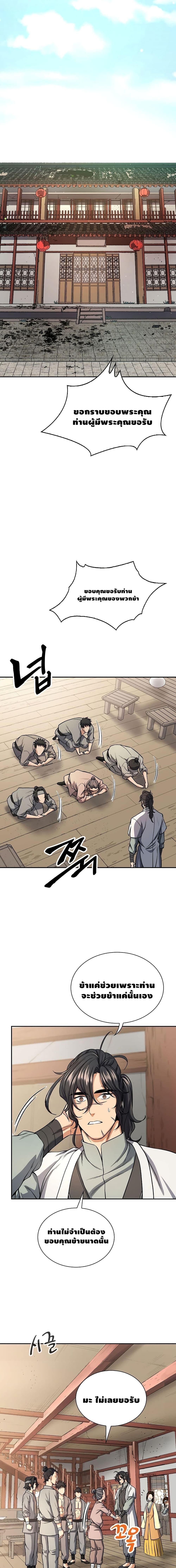 Manga-lc-com อ่านมังงะ อ่านการ์ตูน ออนไลน์ ฟรี Storm Inn ตอนที่ 1 2 3 4 5 6 7 8 9 10 11 12 13 14 ฟรี ไม่มีโฆษณา Manga-lc - อ่าน มังงะ อ่าน การ์ตูน ออนไลน์ อ่านมังงะ ฟรี