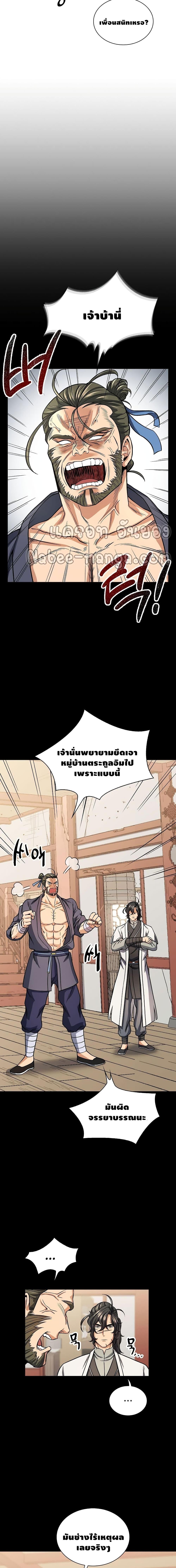 Manga-lc-com อ่านมังงะ อ่านการ์ตูน ออนไลน์ ฟรี Storm Inn ตอนที่ 1 2 3 4 5 6 7 8 9 10 11 12 13 14 ฟรี ไม่มีโฆษณา Manga-lc - อ่าน มังงะ อ่าน การ์ตูน ออนไลน์ อ่านมังงะ ฟรี