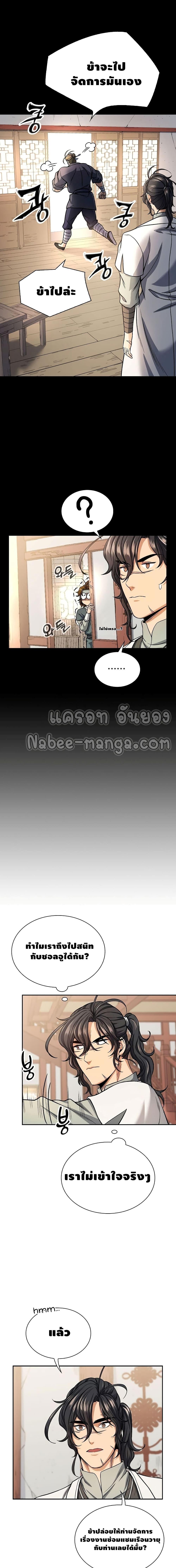 Manga-lc-com อ่านมังงะ อ่านการ์ตูน ออนไลน์ ฟรี Storm Inn ตอนที่ 1 2 3 4 5 6 7 8 9 10 11 12 13 14 ฟรี ไม่มีโฆษณา Manga-lc - อ่าน มังงะ อ่าน การ์ตูน ออนไลน์ อ่านมังงะ ฟรี