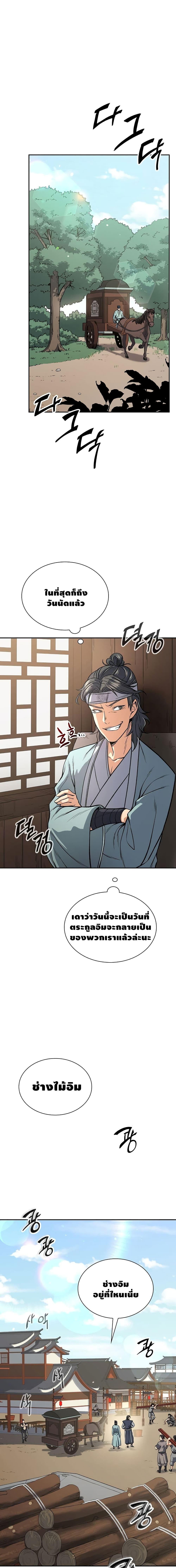 Manga-lc-com อ่านมังงะ อ่านการ์ตูน ออนไลน์ ฟรี Storm Inn ตอนที่ 1 2 3 4 5 6 7 8 9 10 11 12 13 14 ฟรี ไม่มีโฆษณา Manga-lc - อ่าน มังงะ อ่าน การ์ตูน ออนไลน์ อ่านมังงะ ฟรี