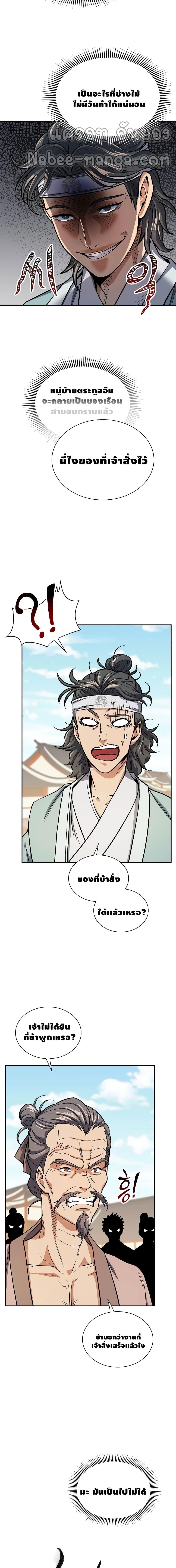 Manga-lc-com อ่านมังงะ อ่านการ์ตูน ออนไลน์ ฟรี Storm Inn ตอนที่ 1 2 3 4 5 6 7 8 9 10 11 12 13 14 ฟรี ไม่มีโฆษณา Manga-lc - อ่าน มังงะ อ่าน การ์ตูน ออนไลน์ อ่านมังงะ ฟรี